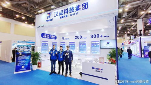 2023納博會(huì)盛大開(kāi)幕，首日精彩紛呈——聚焦前沿科技與高效會(huì)議展覽服務(wù)