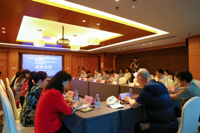 匯聚專業力量，守護成長未來——2023中國嬰幼兒照護服務行業發展大會暨成果展覽活動動員會在京舉行