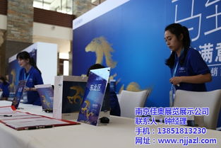 專(zhuān)業(yè)賦能，卓越呈現(xiàn) 南京大型會(huì)議會(huì)展服務(wù)公司與江蘇活動(dòng)策劃公司的協(xié)同價(jià)值