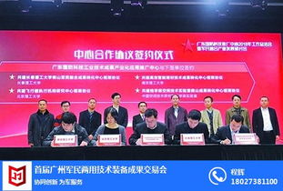 軍民融合展 瑞展展覽，共筑強(qiáng)國(guó)興軍新篇章