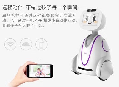 小萱一號 智能陪伴機器人如何重塑兒童早教與陪護的未來